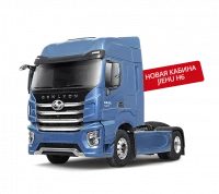 Седельный тягач 4x2 кабина H6 HONGYAN HV Market