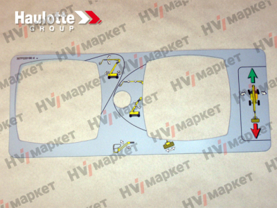 307P220180 - Наклейка на пульт управления HV Market