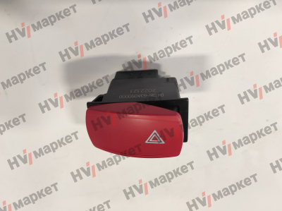 B4616-63A090000B0 - Выключатель аварийной сигнализации HV Market