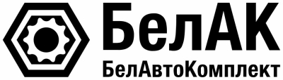 БЕЛАВТОКОМПЛЕКТ HV Market